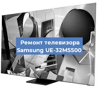 Замена материнской платы на телевизоре Samsung UE-32M5500 в Челябинске
